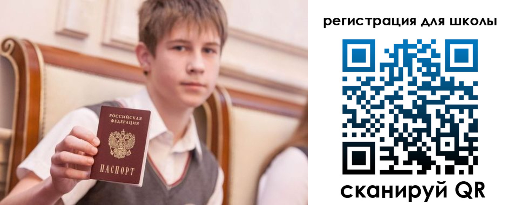 прописка штамп в Тейково